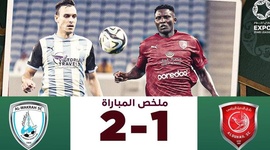 Qatar Stars League: Al-Wakrah 2 - 1 Al Duhail SC (2023-2024)