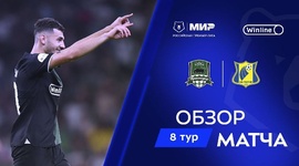 Premier Liga: FK Krasnodar 2 - 0 Rostov (2024-2025)