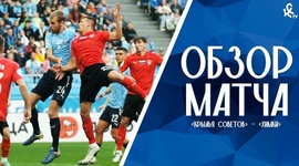 Premier Liga: Krylia Sovetov 0 - 0 Khimki (2024-2025)