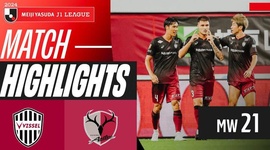 J1 League: Kobe 3 - 1 Kashima Antlers (2024)