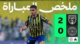 Saudi Pro League: Al Taawon 2 - 0 Al-Shabab (2025-2026)