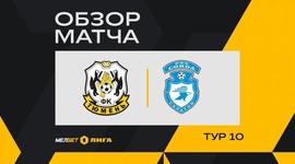 FNL: FK Tyumen 0 - 1 Sokol Saratov (2024-2025)