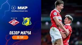 Premier Liga: Spartak 1 - 1 Rostov (2022-2023)