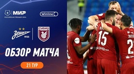 Premier Liga: Zenit 0 - 2 Rubin (2023-2024)