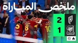 Saudi Pro League: Al Qadisiya 2 - 1 Al Ittihad (2025-2026)