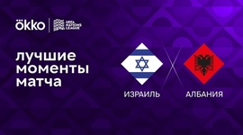 Liga das Nações: Israel 2 - 1 Albânia (2022-2023)