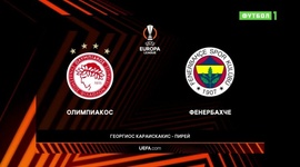 Liga Europa: Olympiakos 1 - 0 Fenerbahce (2021-2022)