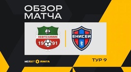FNL: FC Neftekhimik 0 - 1 Enisey Krasnoyarsk (2024-2025)