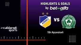 First Division: Apoel vs Omonia 29 Maiou, Golo 2-0 (2024-2025)