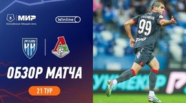 Premier Liga: Nizhny Novgorod 2 - 3 Lokomotiv (2023-2024)