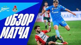Premier Liga: Zenit 1 - 1 Lokomotiv (2024-2025)