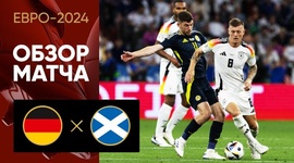 Europeu: Alemanha 5 - 1 Escócia (2024)