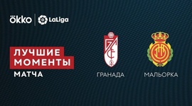 La Liga: Granada CF 4 - 1 Mallorca (2021-2022)