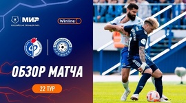 Premier Liga: Fakel Voronezh 0 - 0 Gazovik Orenburg (2023-2024)