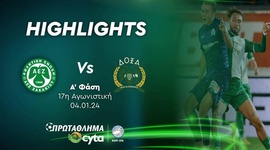 First Division: AE Zakakiou 1 - 1 DOXA (2023-2024)