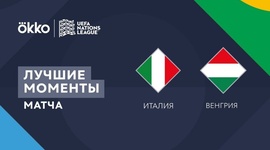 Liga das Nações: Itália 2 - 1 Hungria (2022-2023)