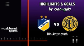 First Division: Apoel vs AEL Limassol, Golo 4-0 (2024-2025)