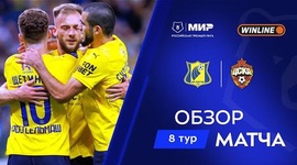 Premier Liga: Rostov 1 - 0 CSKA (2025-2026)