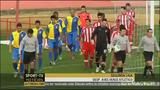 Segunda Liga: Desp. Aves 2-1 Atlético (2012-2013)