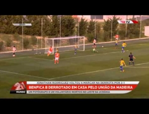 Segunda Liga: Benfica 1 - 3 U. Madeira (2014-2015)