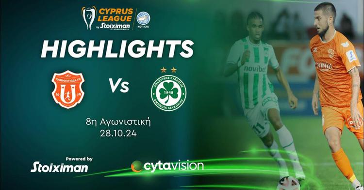 First Division: Karmiotissa 2 - 6 Omonia Nikosia (2024-2025)