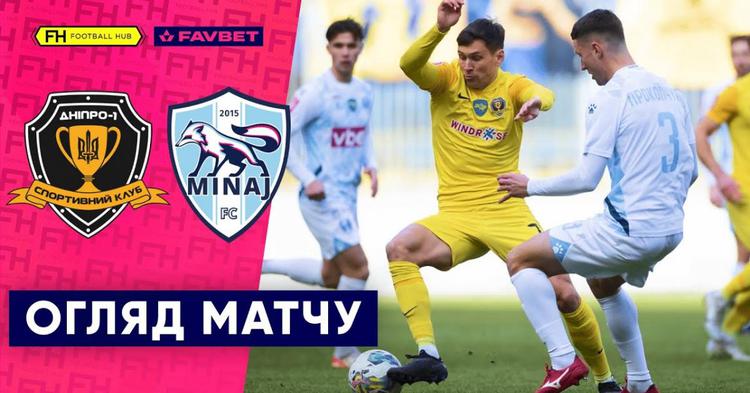 Premyer Liga: SK Dnipro-1 1 - 1 FC Mynai (2023-2024)