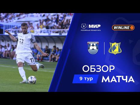 Premier Liga: Baltika Kaliningrad 0 - 0 Rostov (2025-2026)