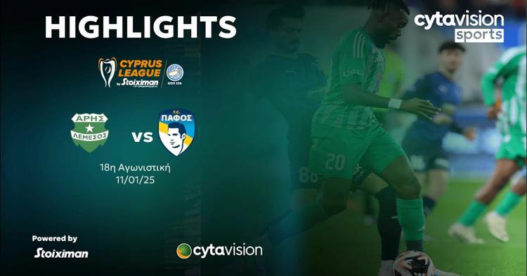 First Division: Aris Limassol 1 - 0 Paphos FC (2024-2025)