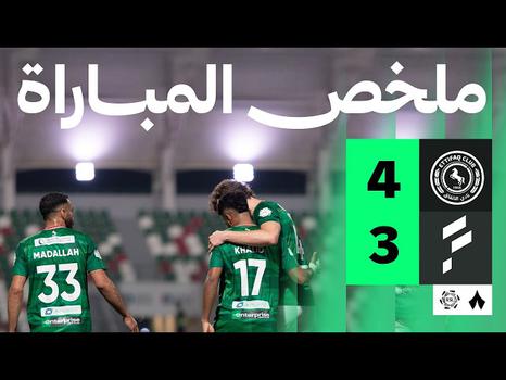 Saudi Pro League: Al Ettifaq 4 - 3 Al Fateh (2025-2026)
