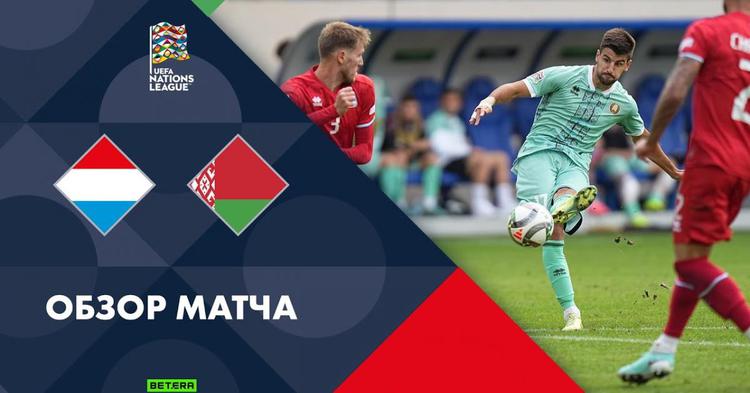 Liga das Nações: Luxemburgo 0 - 1 Bielorrússia (2024-2025)