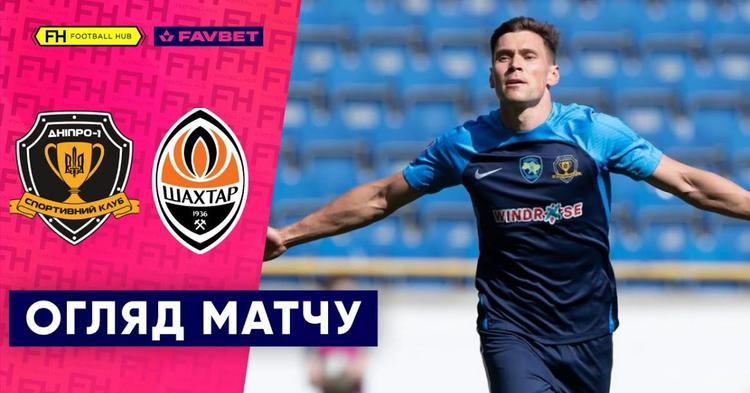 Premyer Liga: SK Dnipro-1 1 - 1 Shakhtar (2023-2024)