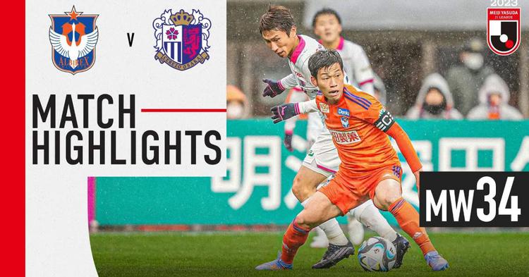 J1 League: Albirex Niigata 1 - 0 Cerezo Osaka (2023)
