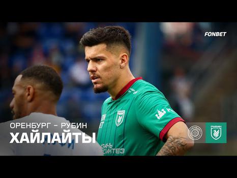 Premier Liga: Gazovik Orenburg 2 - 2 Rubin (2025-2026)