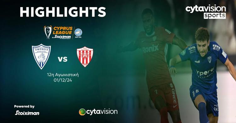 First Division: Omonia Aradippou 1 - 0 Nea Salamina (2024-2025)