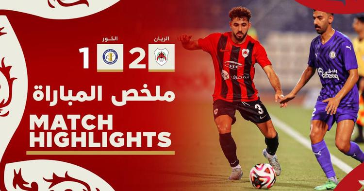 Qatar Stars League: Al-Khor 1 - 2 Al-Rayyan (2024-2025)