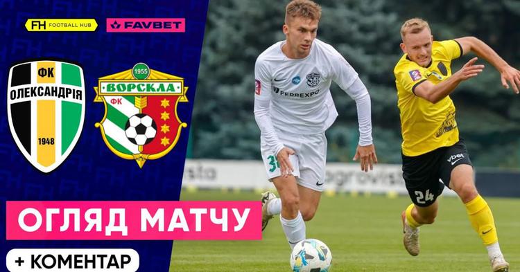 Premyer Liga: Oleksandria 1 - 0 Vorskla (2024-2025)