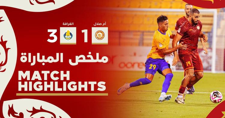 Qatar Stars League: Al-Gharafa 3 - 1 Umm-Salal (2024-2025)
