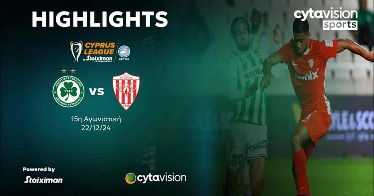 First Division: Omonia Nikosia 3 - 0 Nea Salamina (2024-2025)