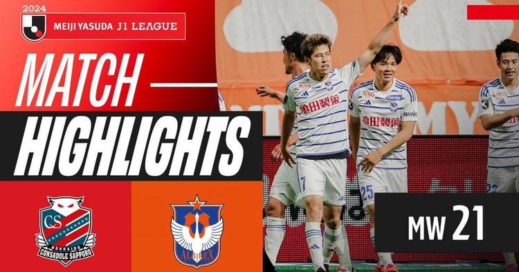J1 League: Consadole Sapporo 0 - 1 Albirex Niigata (2024)