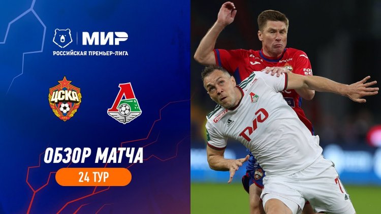 Premier Liga: CSKA 1 - 1 Lokomotiv (2022-2023)