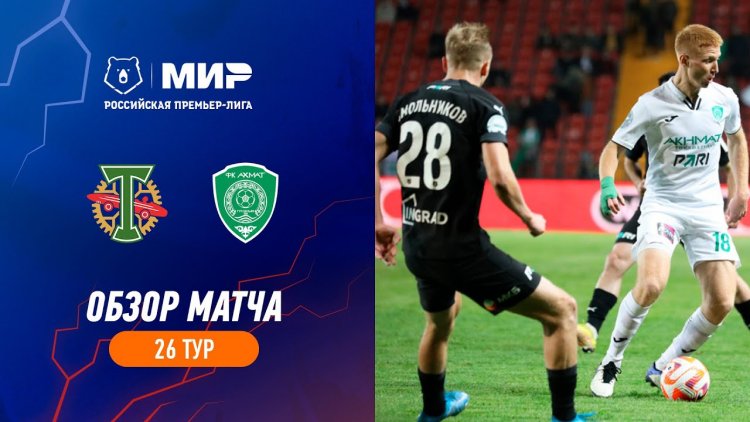 Premier Liga: Torpedo 1 - 5 Akhmat Grozny (2022-2023)