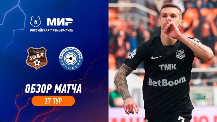 Premier Liga: FK Ural 2 - 1 Gazovik Orenburg (2022-2023)