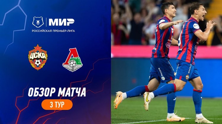 Premier Liga: CSKA 4 - 1 Lokomotiv (2023-2024)