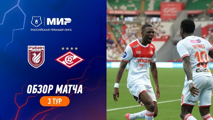 Premier Liga: Rubin 1 - 4 Spartak (2023-2024)