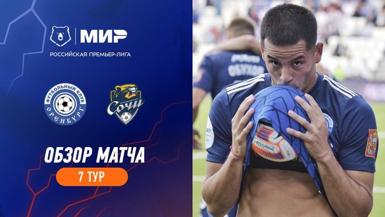 Premier Liga: Gazovik Orenburg 3 - 0 PFC Sochi (2023-2024)