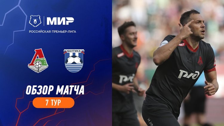 Premier Liga: Lokomotiv 3 - 2 Baltika Kaliningrad (2023-2024)
