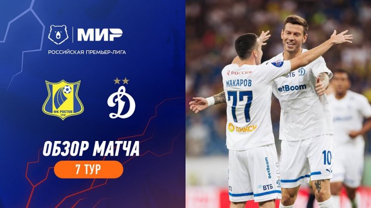 Premier Liga: Rostov 1 - 2 Dynamo (2023-2024)