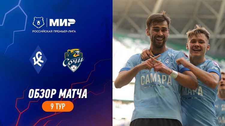 Premier Liga: Krylia Sovetov 2 - 1 PFC Sochi (2023-2024)