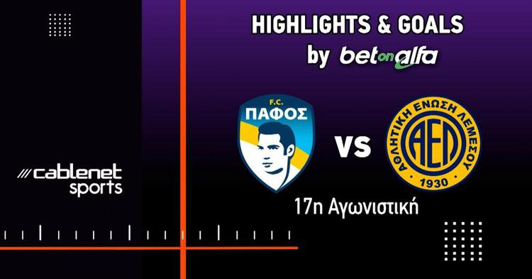First Division: Paphos FC vs AEL Limassol, Golo 1-0 (2024-2025)