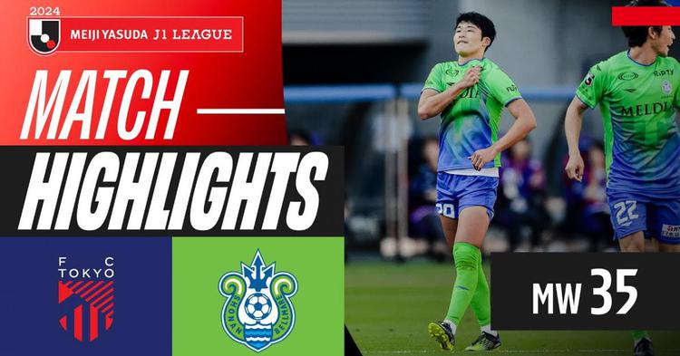 J1 League: FC Tokyo 0 - 2 Shonan Bellmare (2024)